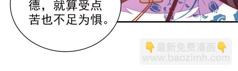 第111话 身为夫妻