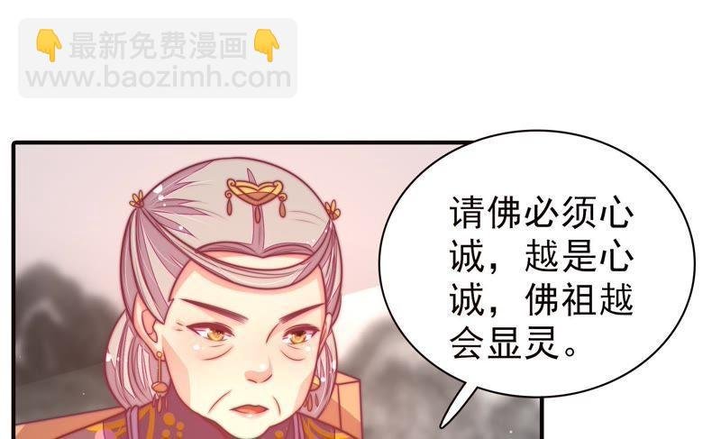 第111话 身为夫妻