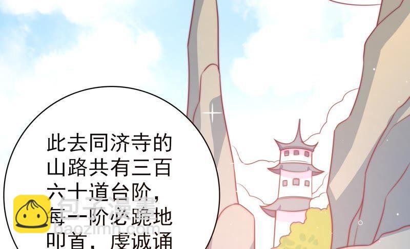第111话 身为夫妻