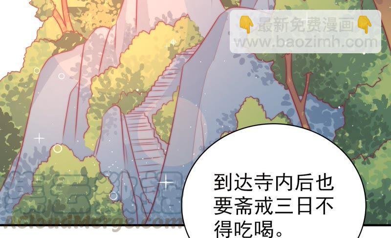 第111话 身为夫妻