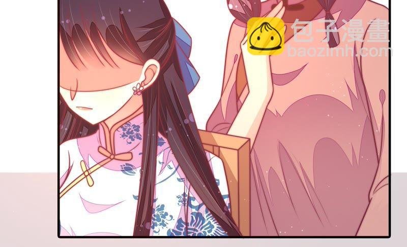 第111话 身为夫妻