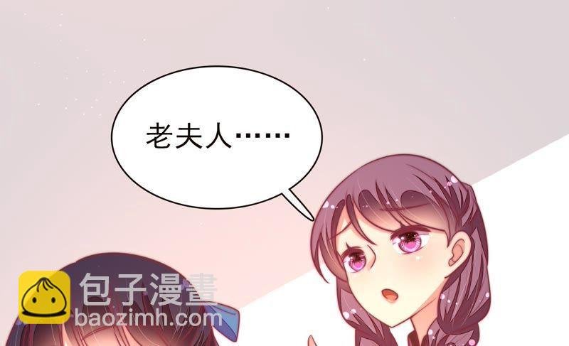 第111话 身为夫妻