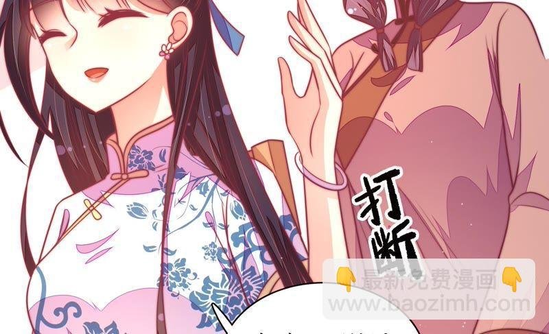 第111话 身为夫妻