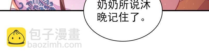 第111话 身为夫妻