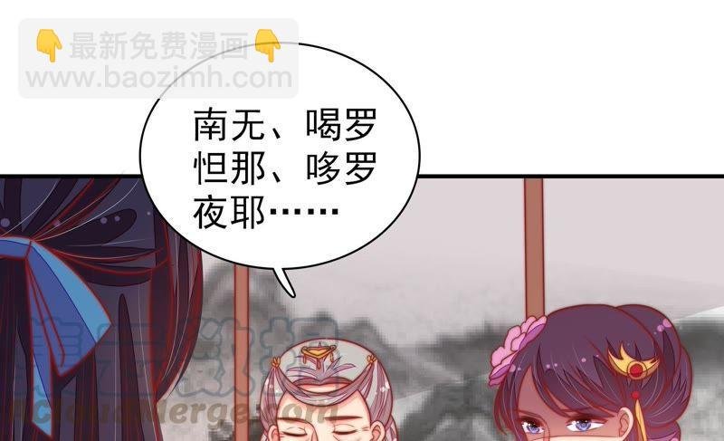 第111话 身为夫妻