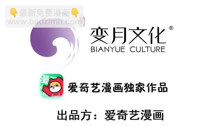 第113话 烟味儿