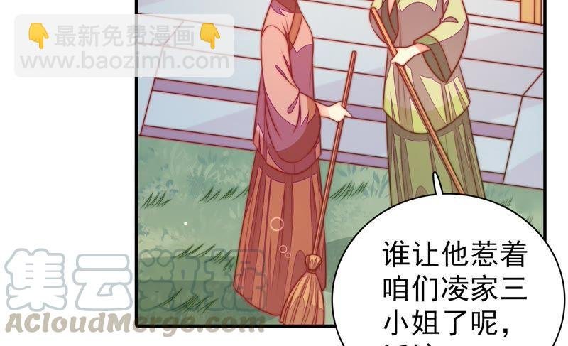 第113话 烟味儿