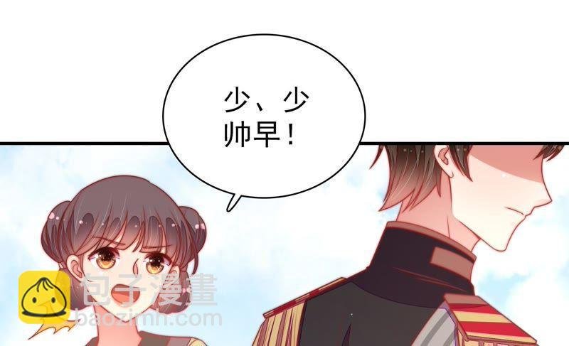 第113话 烟味儿