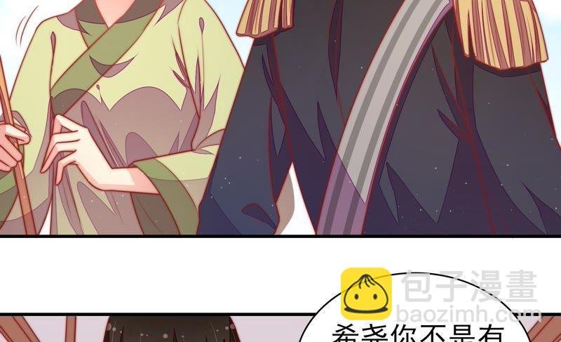 第113话 烟味儿