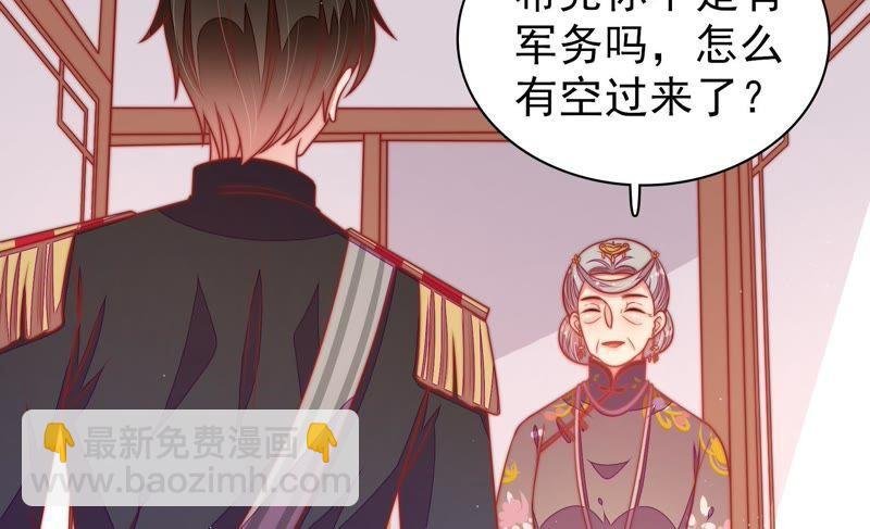 第113话 烟味儿