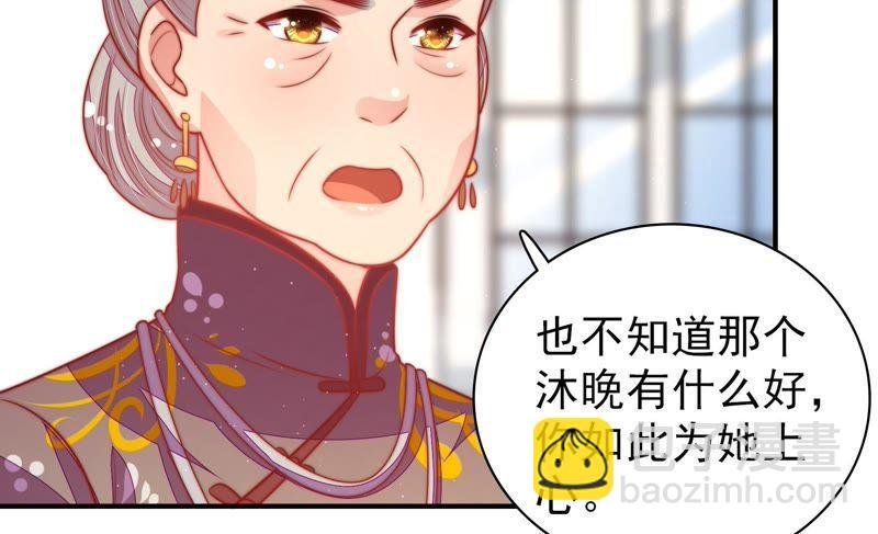 第113话 烟味儿
