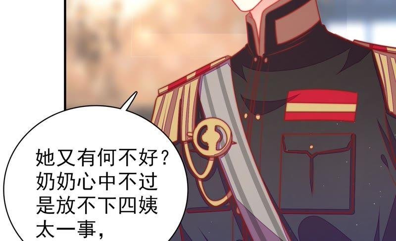 第113话 烟味儿