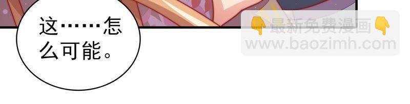 第113话 烟味儿