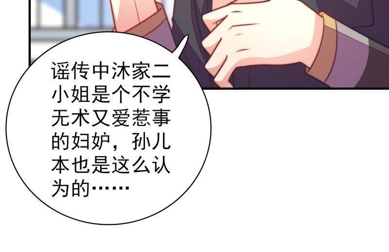 第113话 烟味儿