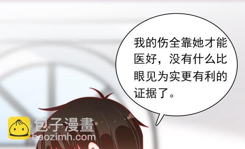 第113话 烟味儿