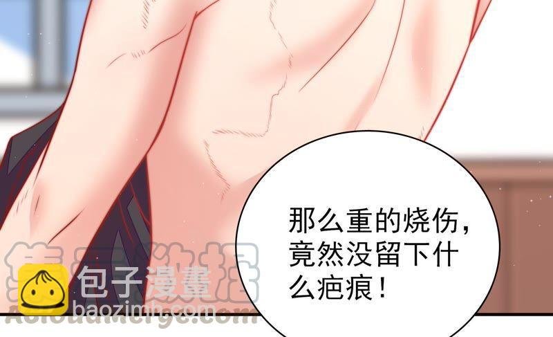 第113话 烟味儿