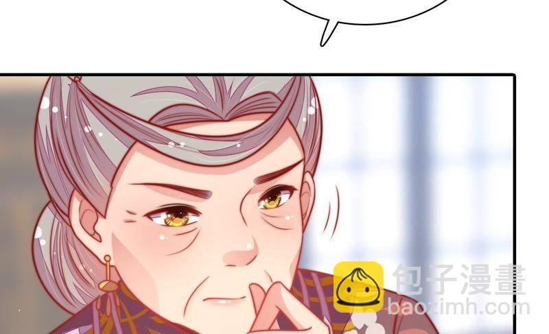 第113话 烟味儿