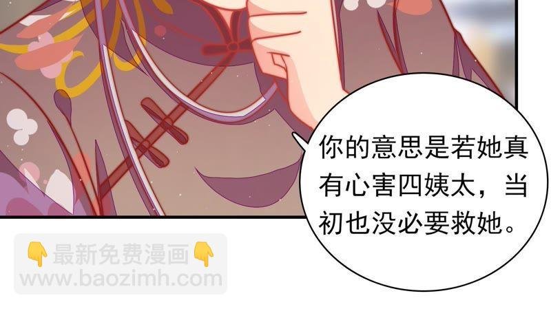 第113话 烟味儿