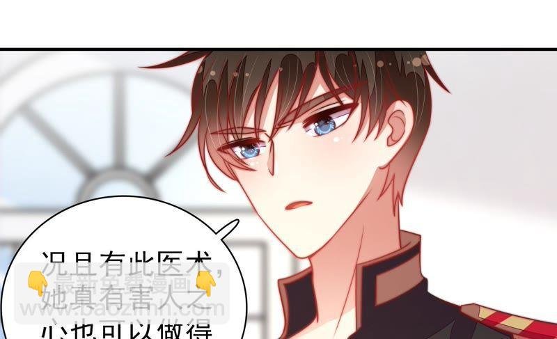 第113话 烟味儿