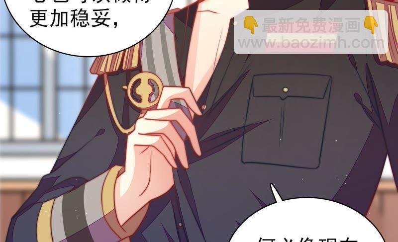 第113话 烟味儿