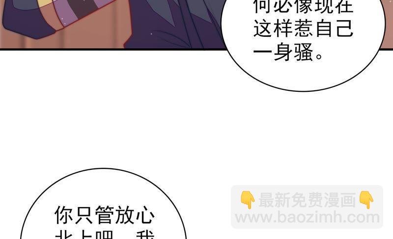 第113话 烟味儿