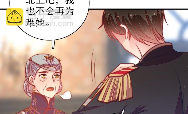 第113话 烟味儿