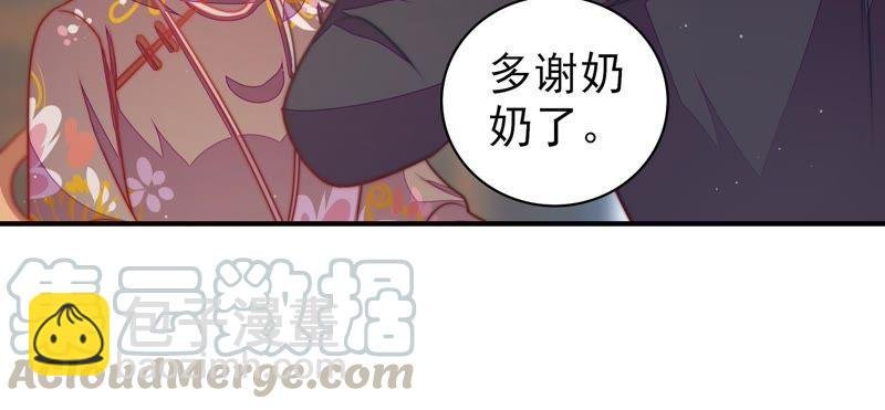 第113话 烟味儿