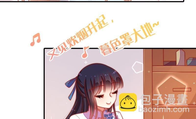第113话 烟味儿