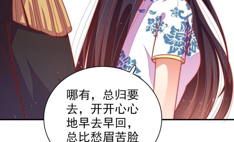 第113话 烟味儿