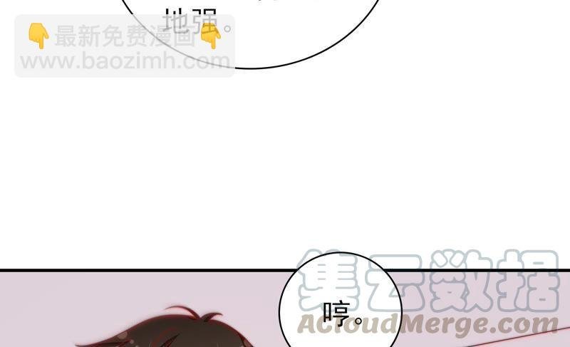 第113话 烟味儿