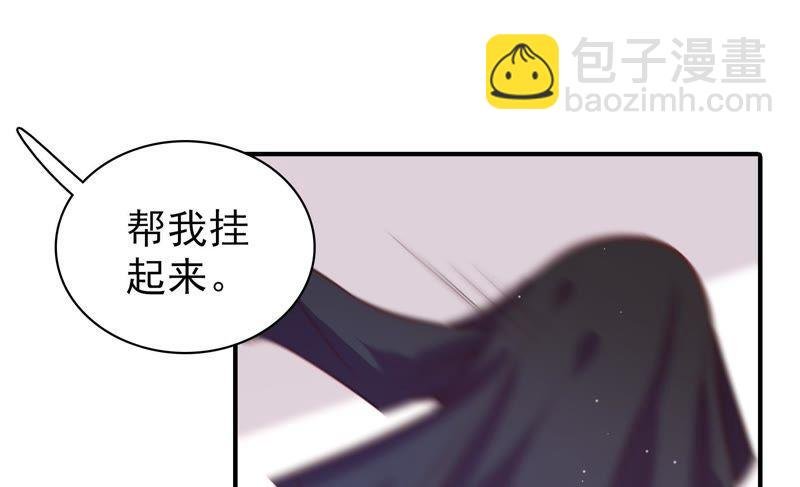 第113话 烟味儿