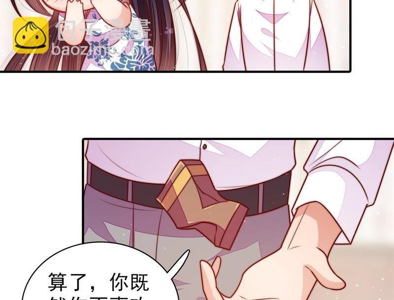 第114话 又见炊烟