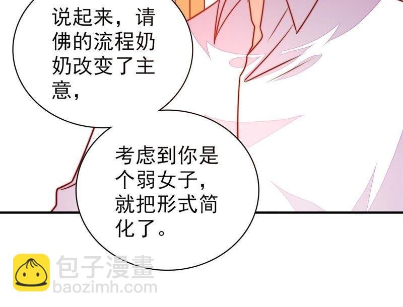 第114话 又见炊烟