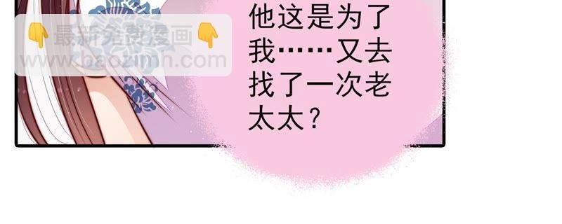 第114话 又见炊烟