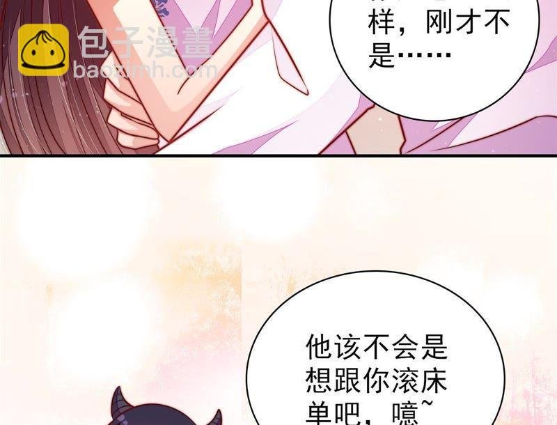 第114话 又见炊烟