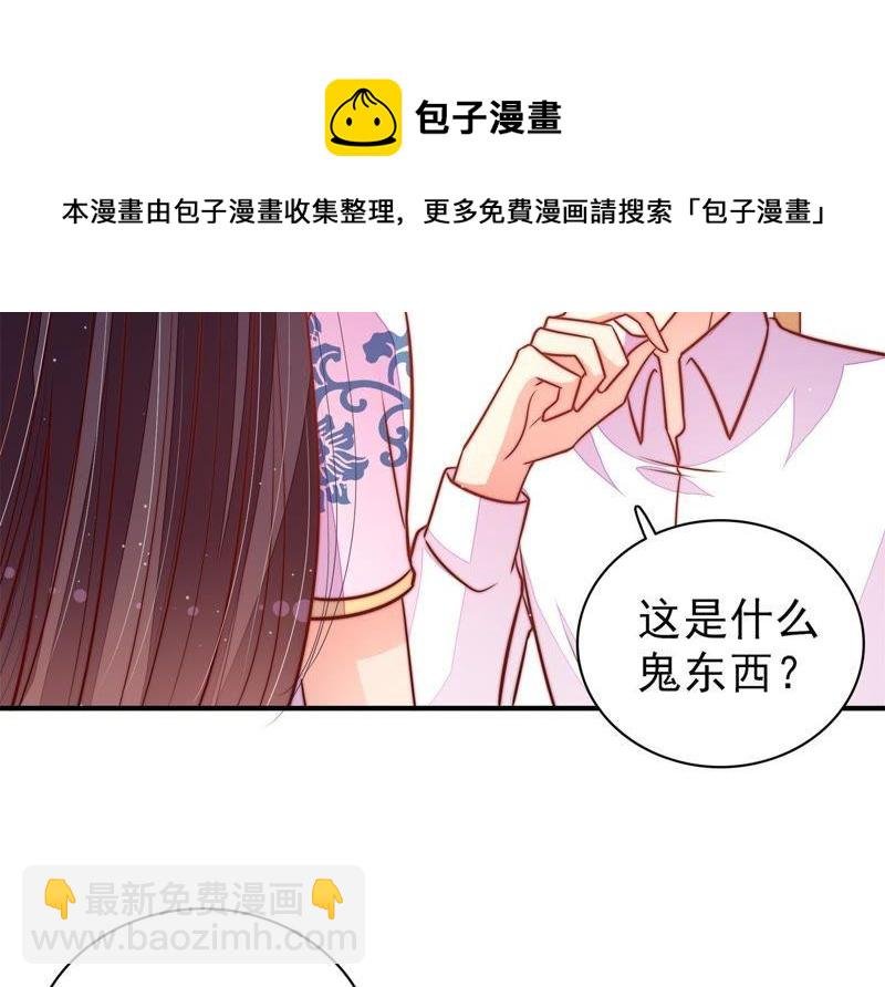 第114话 又见炊烟