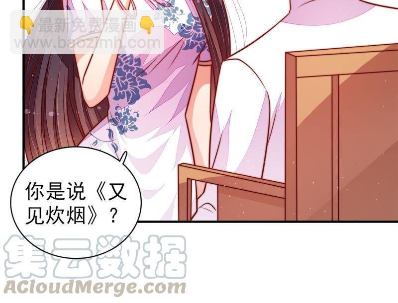 第114话 又见炊烟