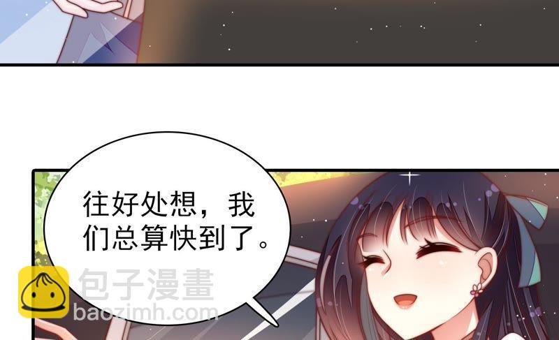 第115话 请佛之路