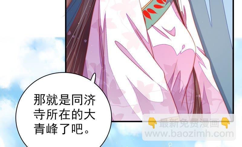 第115话 请佛之路