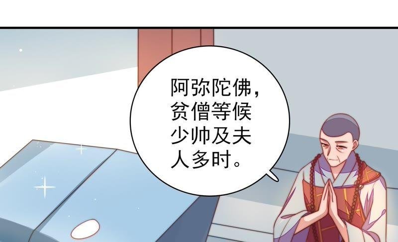 第115话 请佛之路