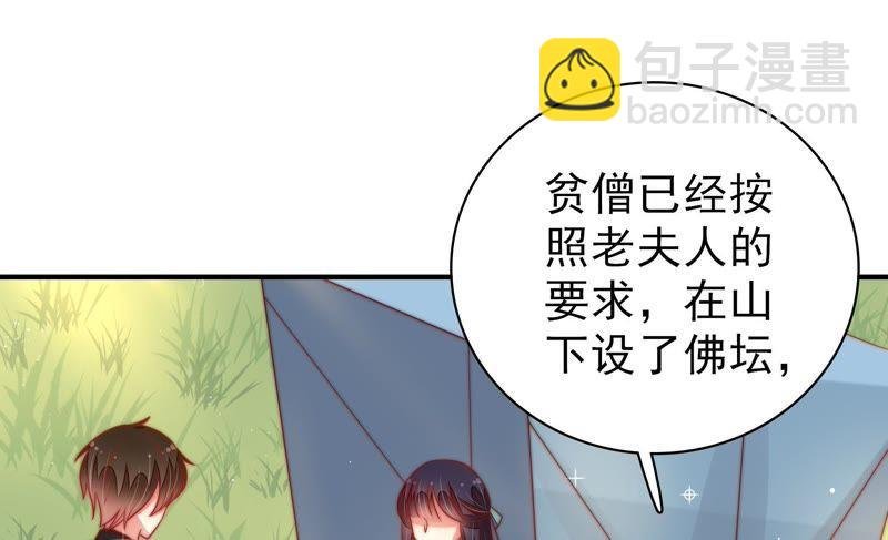 第115话 请佛之路