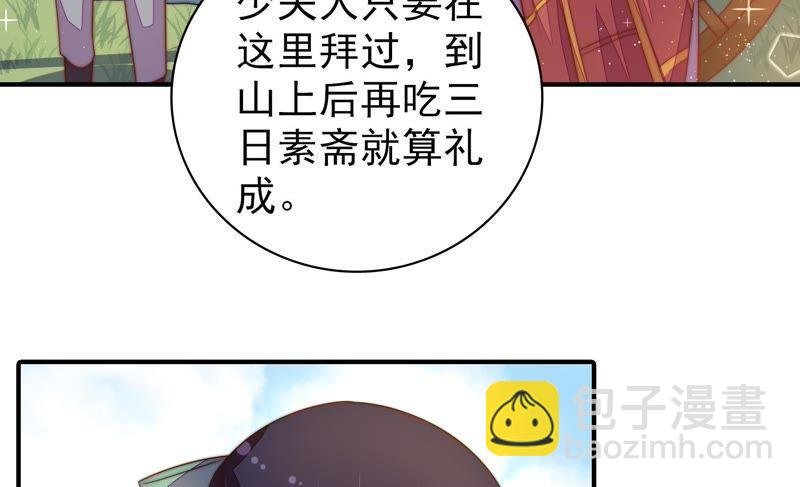 第115话 请佛之路