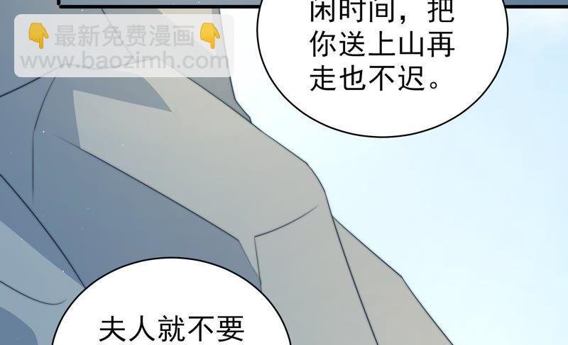 第116话 静修
