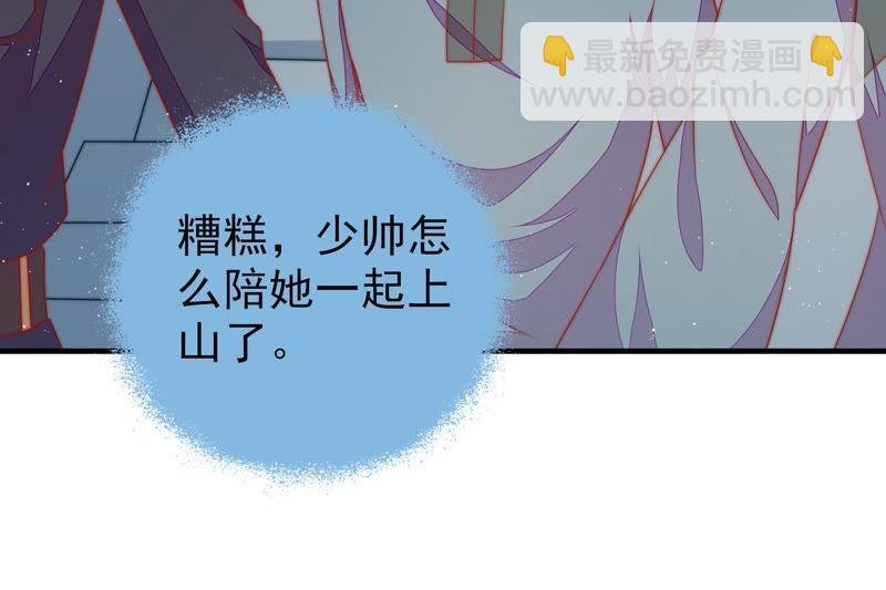 第116话 静修