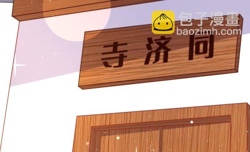 第116话 静修