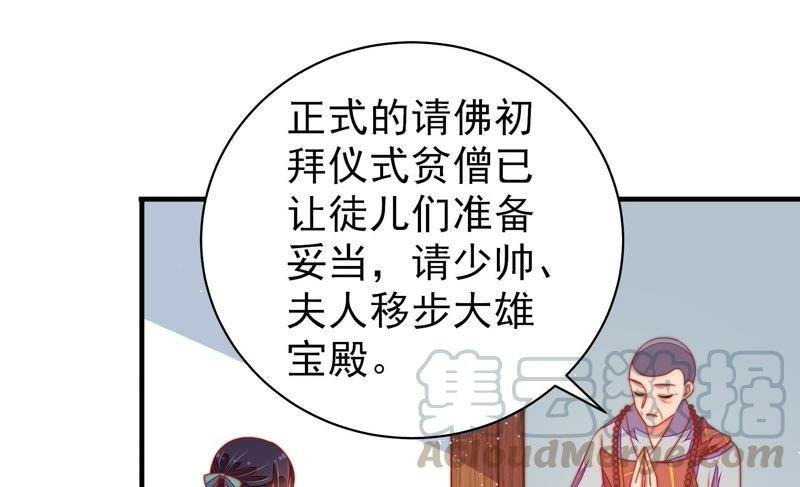 第116话 静修