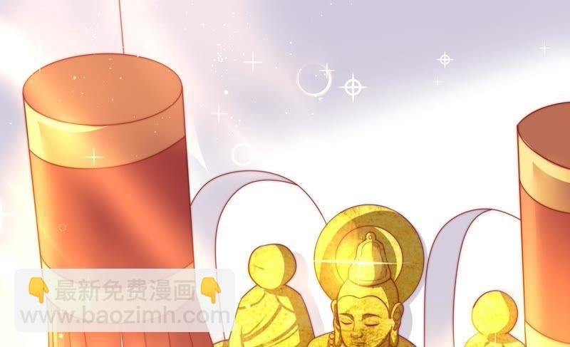 第116话 静修