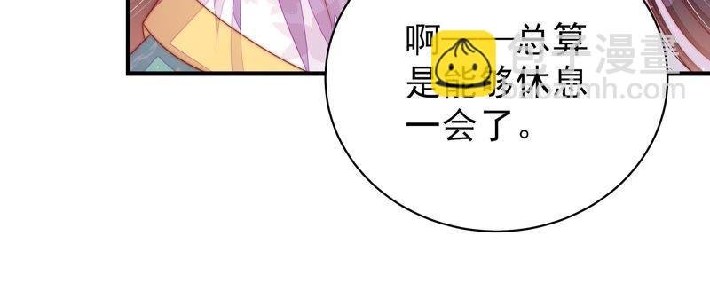 第116话 静修