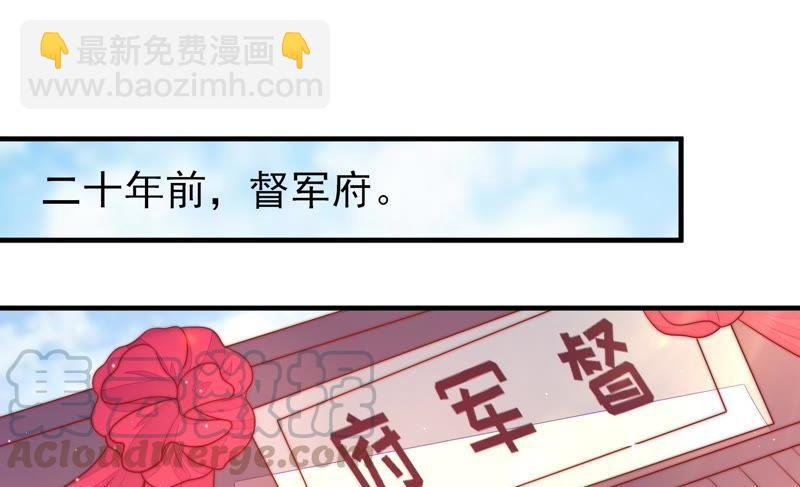 第117话 往事难以回味