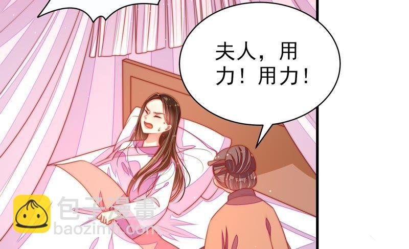 第117话 往事难以回味